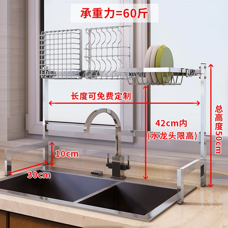 下水槽收纳架 可伸缩 厨房