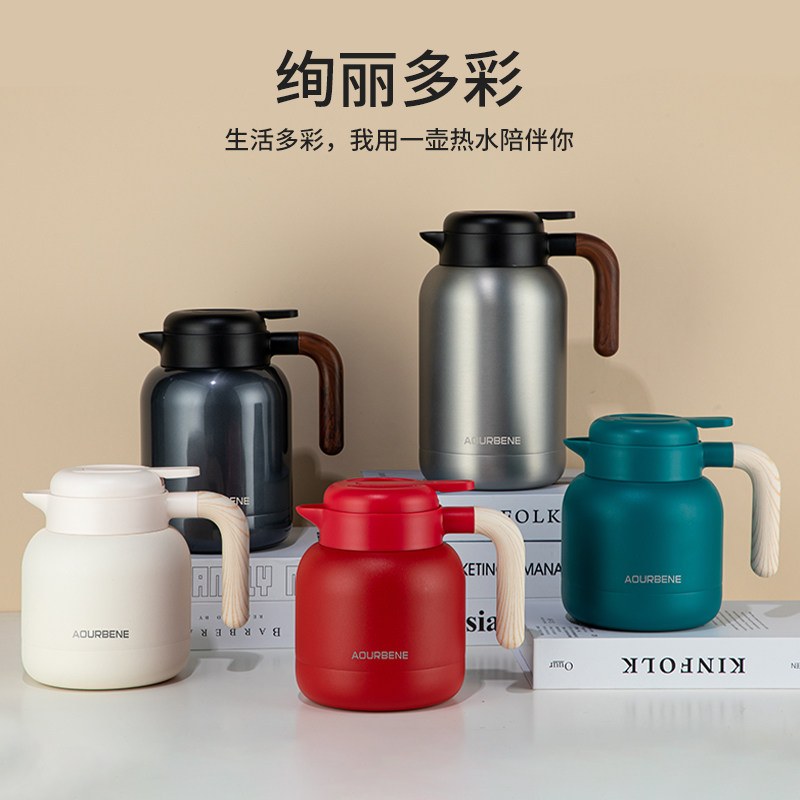 316保温壶 1.2L 家用大容量